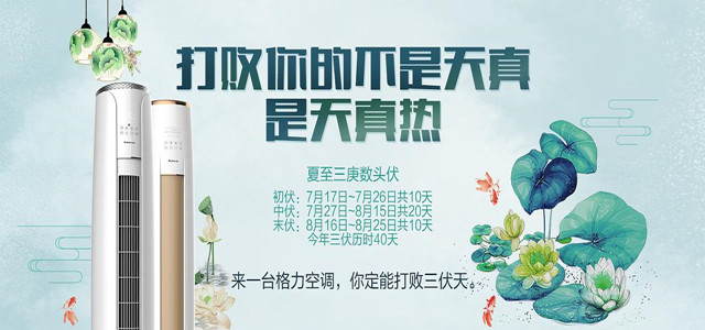 “十亿赌局” 雷军认输了？他还在等格力的正式财报