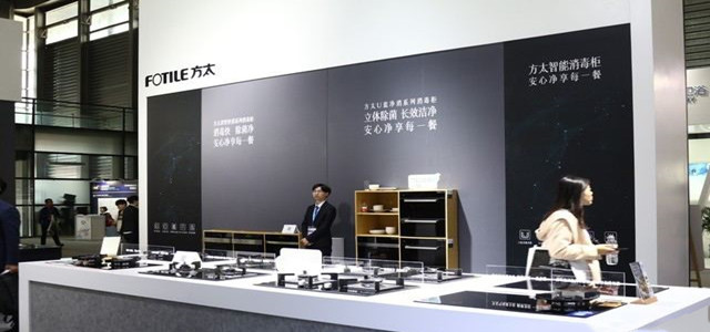 企业研究：方太2019AWE：厨房里的幸福升级