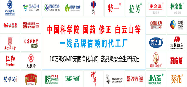 广州佰氏健康是做什么的？