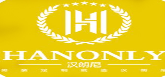 汉朗尼-男性私服个性化、定制化的发展趋势