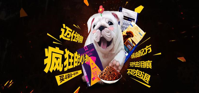 宠物食品：新品背后的品牌危机