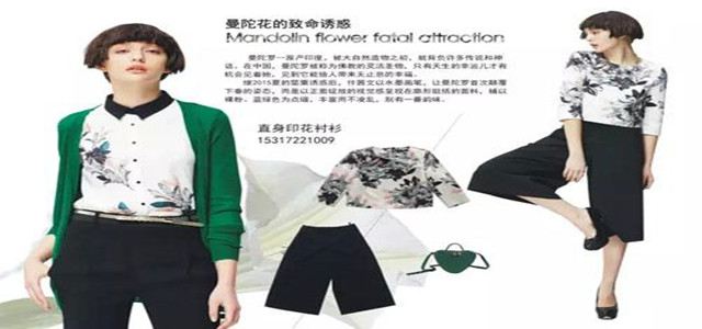 品牌订货会-雷火电竞官网首页登录品牌网