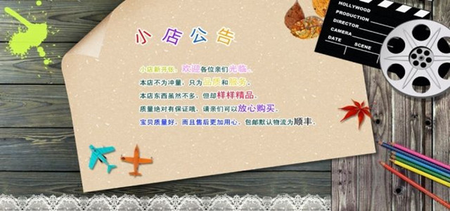 新手卖家该从哪几个方面优化店铺？
