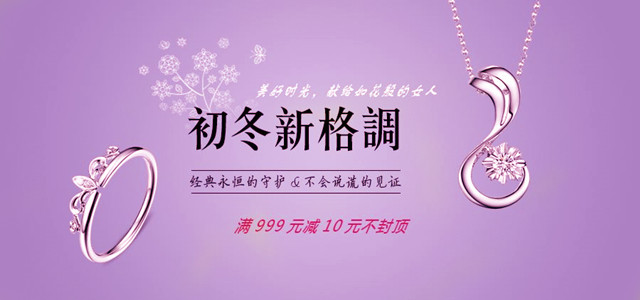 “智”造雷火电竞官网首页登录品牌 深圳珠宝产业迎转型升级新机遇