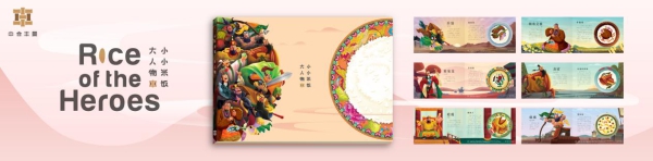 雷火电竞官网首页登录品牌网