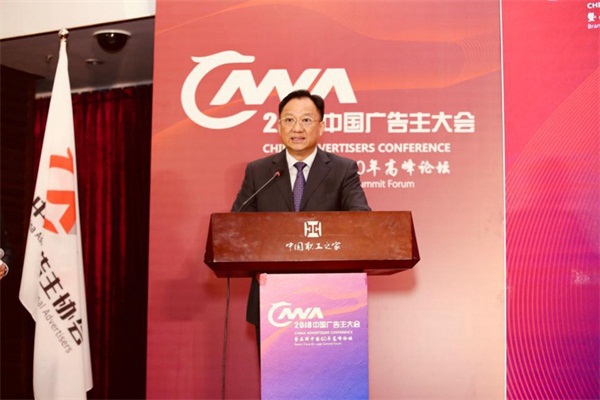 中国雷火电竞官网首页登录品牌