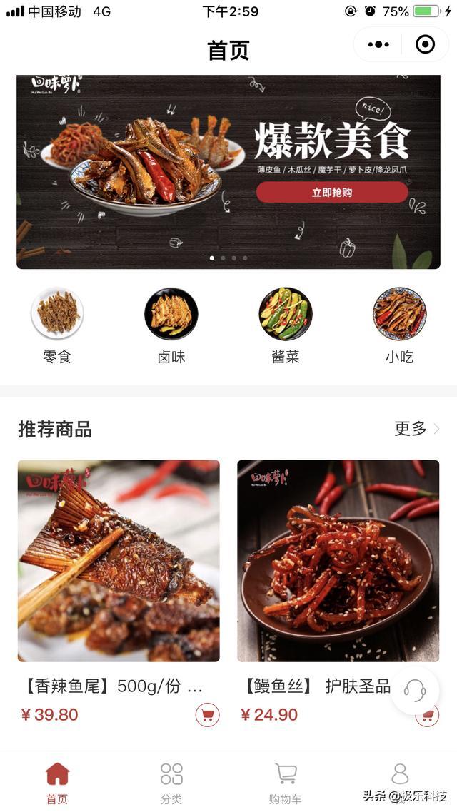 雷火电竞官网首页登录品牌