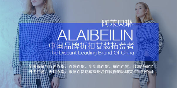 中国雷火电竞官网首页登录品牌网