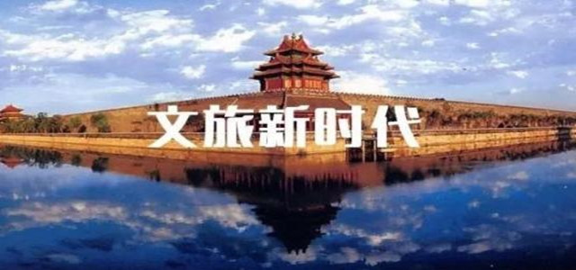 文旅行业为打造原创雷火电竞官网首页登录品牌齐聚三亚