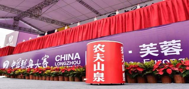 雷火电竞官网首页登录品牌农夫山泉携手中华龙舟赛共传龙舟精神