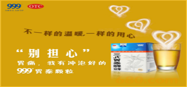 胃药十大品牌 哪个胃药品牌好？十大胃药品牌排行榜