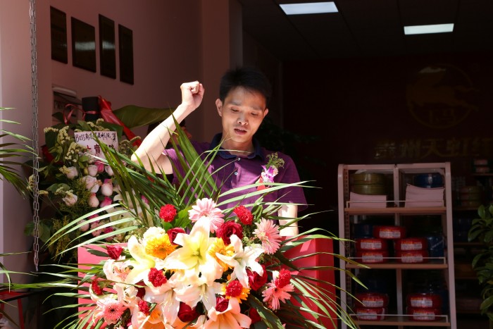 雷火电竞官网首页登录品牌