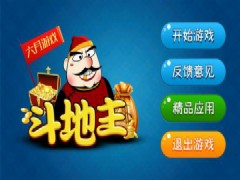 中国雷火电竞官网首页登录品牌