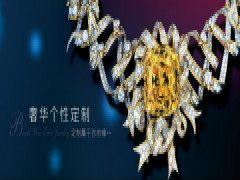 中国雷火电竞官网首页登录品牌