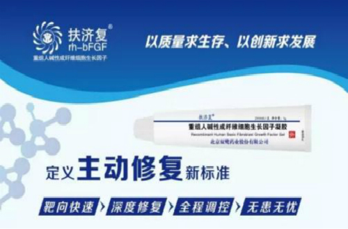 雷火电竞官网首页登录品牌双鹭药业：成功没有捷径，质量+创新是发展的秘诀
