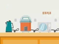 中国雷火电竞官网首页登录品牌