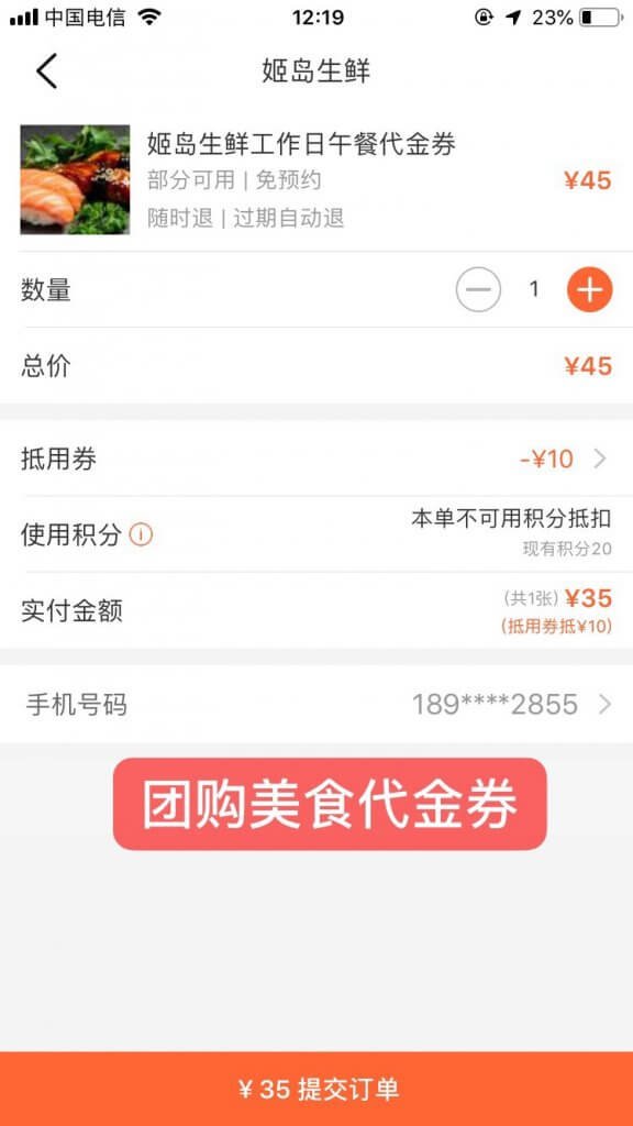 雷火电竞官网首页登录品牌