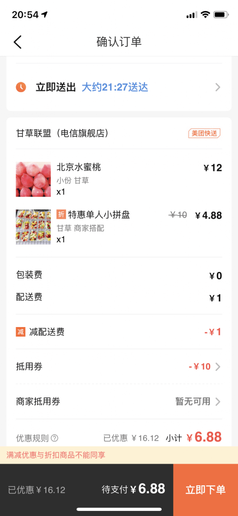 雷火电竞官网首页登录品牌