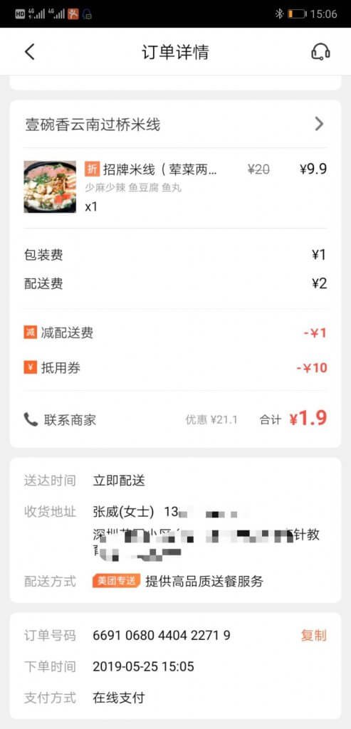 雷火电竞官网首页登录品牌