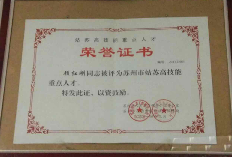 雷火电竞官网首页登录企业