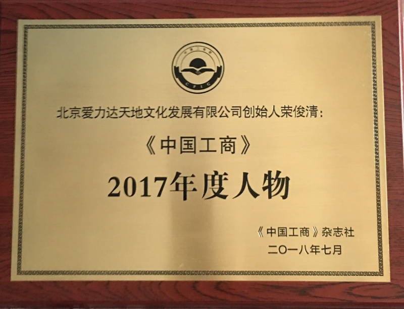 雷火电竞官网首页登录企业