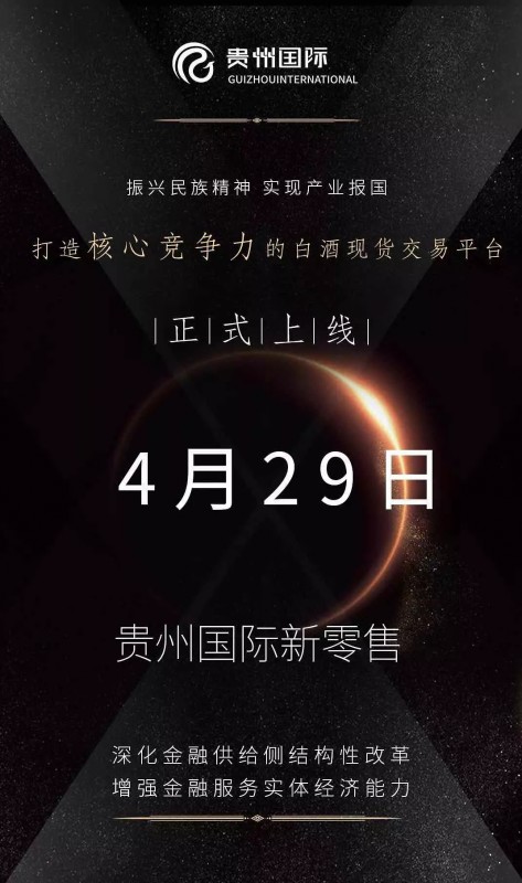 雷火电竞官网首页登录企业