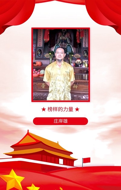雷火电竞官网首页登录品牌