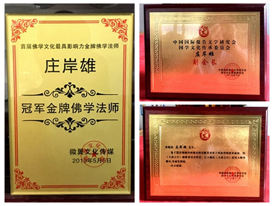中国雷火电竞官网首页登录品牌网