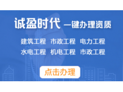 中国雷火电竞官网首页登录品牌