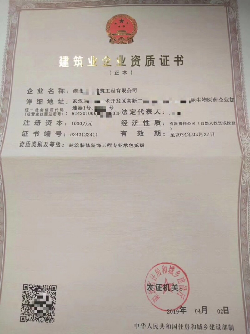 中国雷火电竞官网首页登录品牌