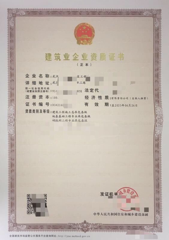 雷火电竞官网首页登录品牌网