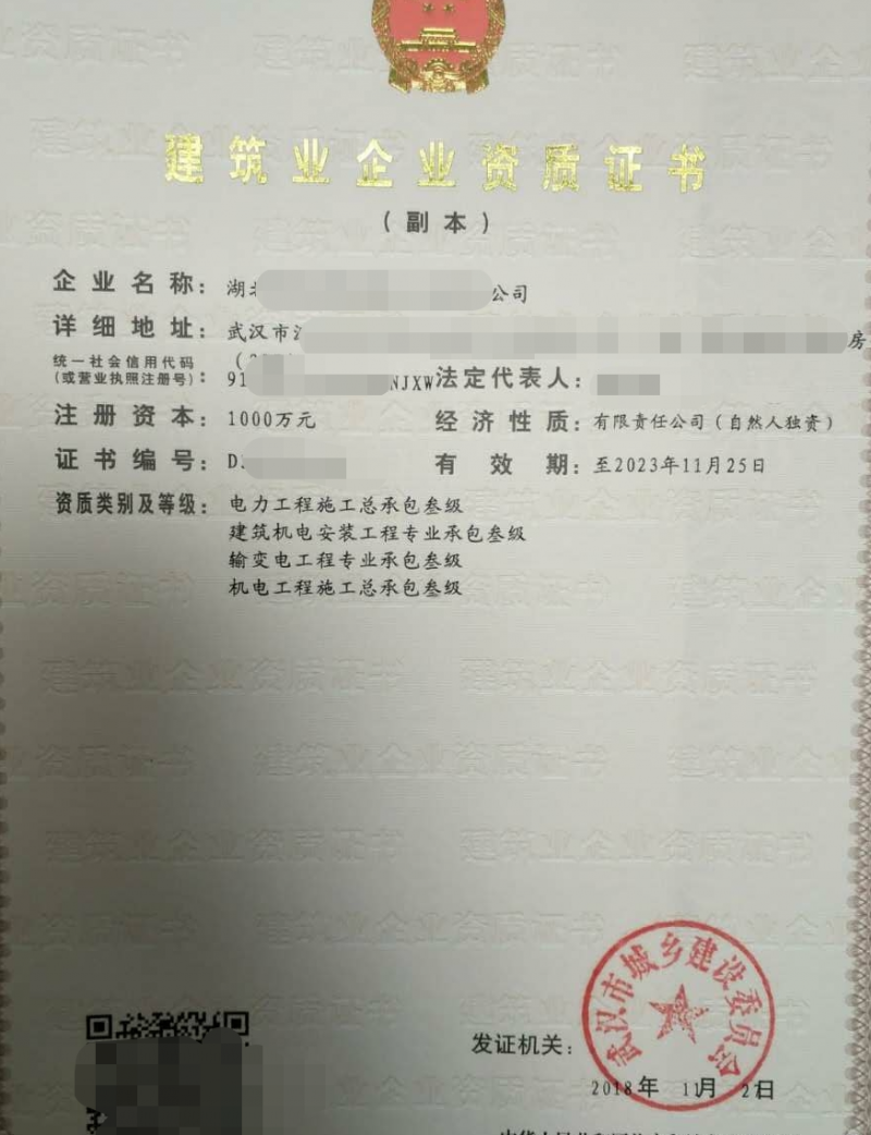 雷火电竞官网首页登录品牌