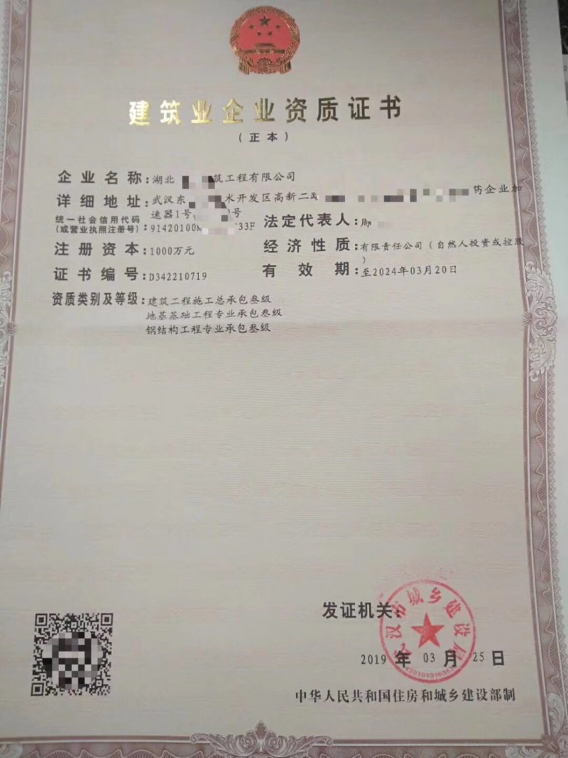 雷火电竞官网首页登录品牌