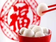 中国雷火电竞官网首页登录品牌