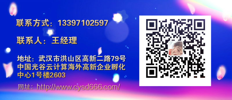 雷火电竞官网首页登录品牌
