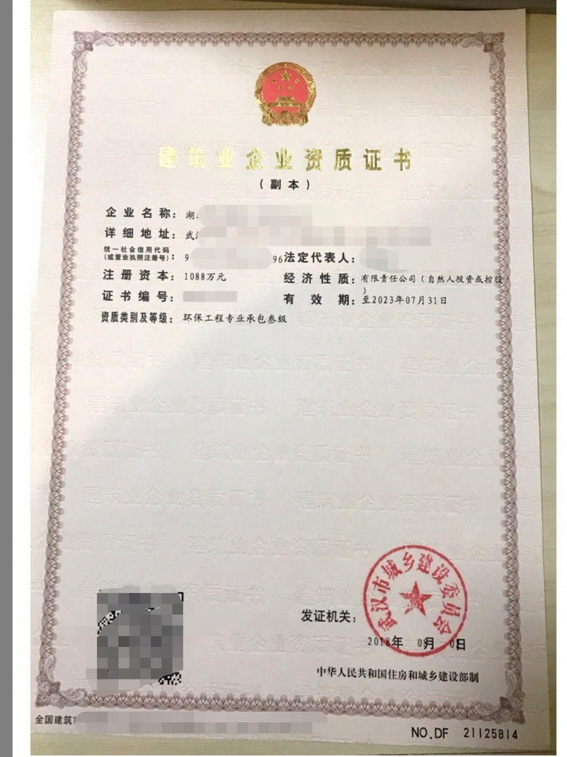 品牌排行