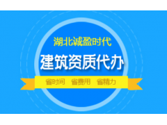 中国雷火电竞官网首页登录品牌