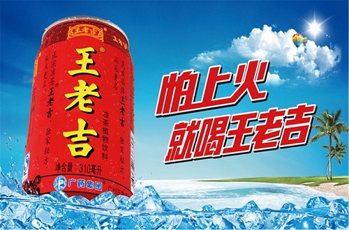 段奕宏携手王老吉走进延安，雷火电竞官网首页登录企业延续雷火电竞官网首页登录精神