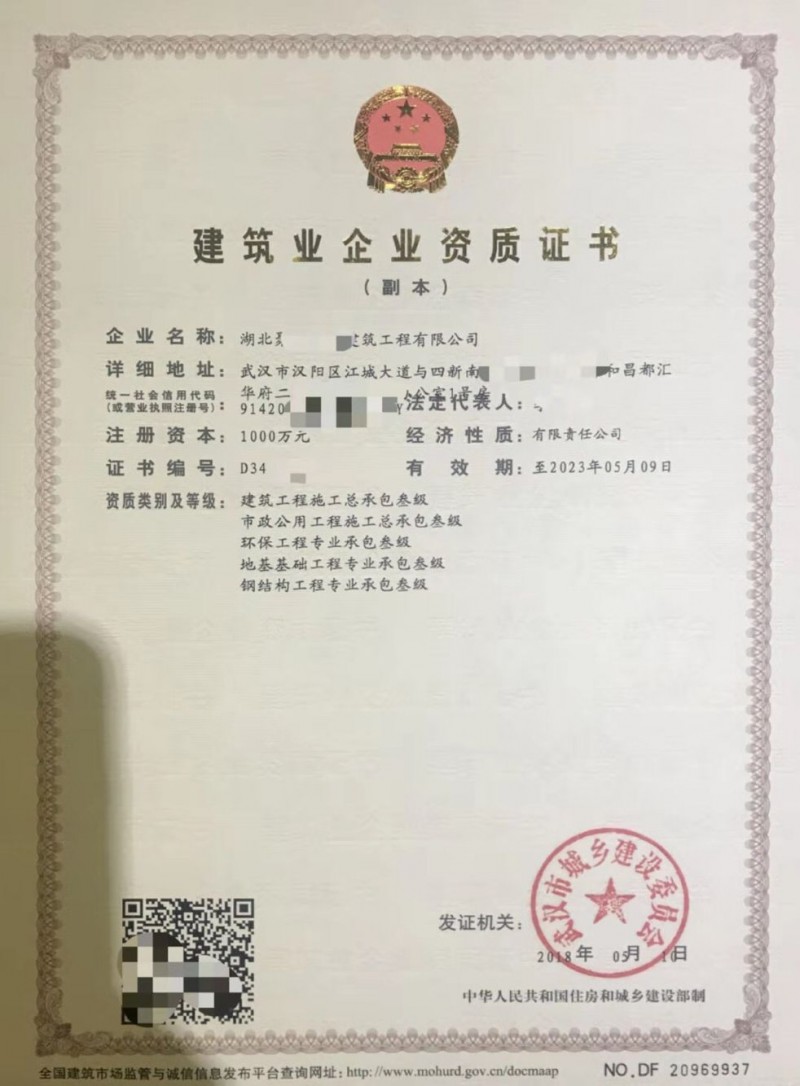 中国雷火电竞官网首页登录品牌网