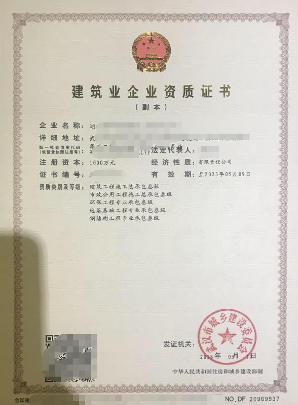 中国雷火电竞官网首页登录品牌