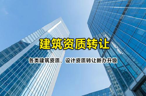 鄂州古建筑工程资质代办 一站式办理 雷火电竞官方网站入口更专业—诚盈时代