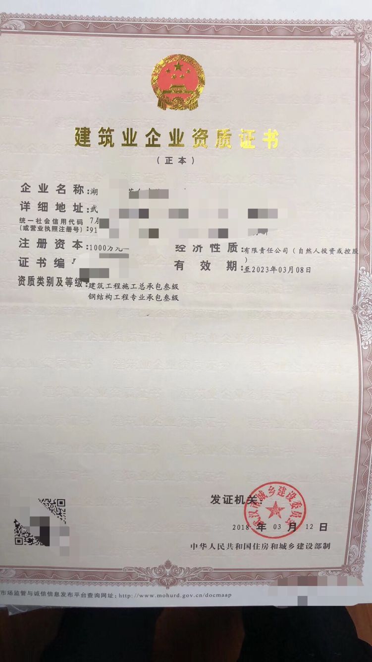 中国雷火电竞官网首页登录品牌