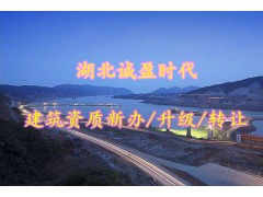 中国雷火电竞官网首页登录品牌