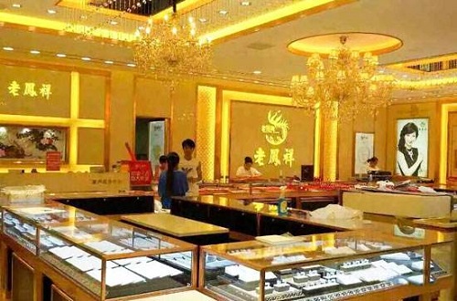 百年历史，三百亿销售，走向世界的雷火电竞官网首页登录品牌