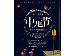 中国雷火电竞官网首页登录品牌