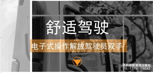 中国雷火电竞官网首页登录品牌