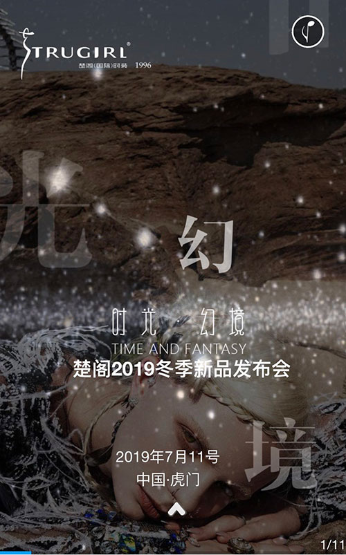 雷火电竞官网首页登录品牌