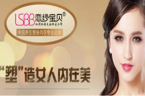 恋纱宝贝董事长王立萍：以春天般的温暖呵护新疆女性健康
