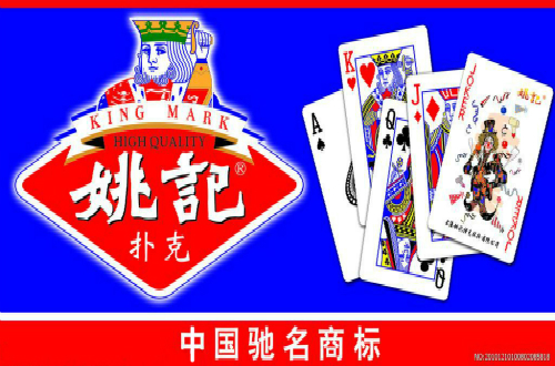 小扑克高品质 雷火电竞官网首页登录品牌姚记扑克的成长史
