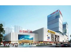 中国雷火电竞官网首页登录品牌